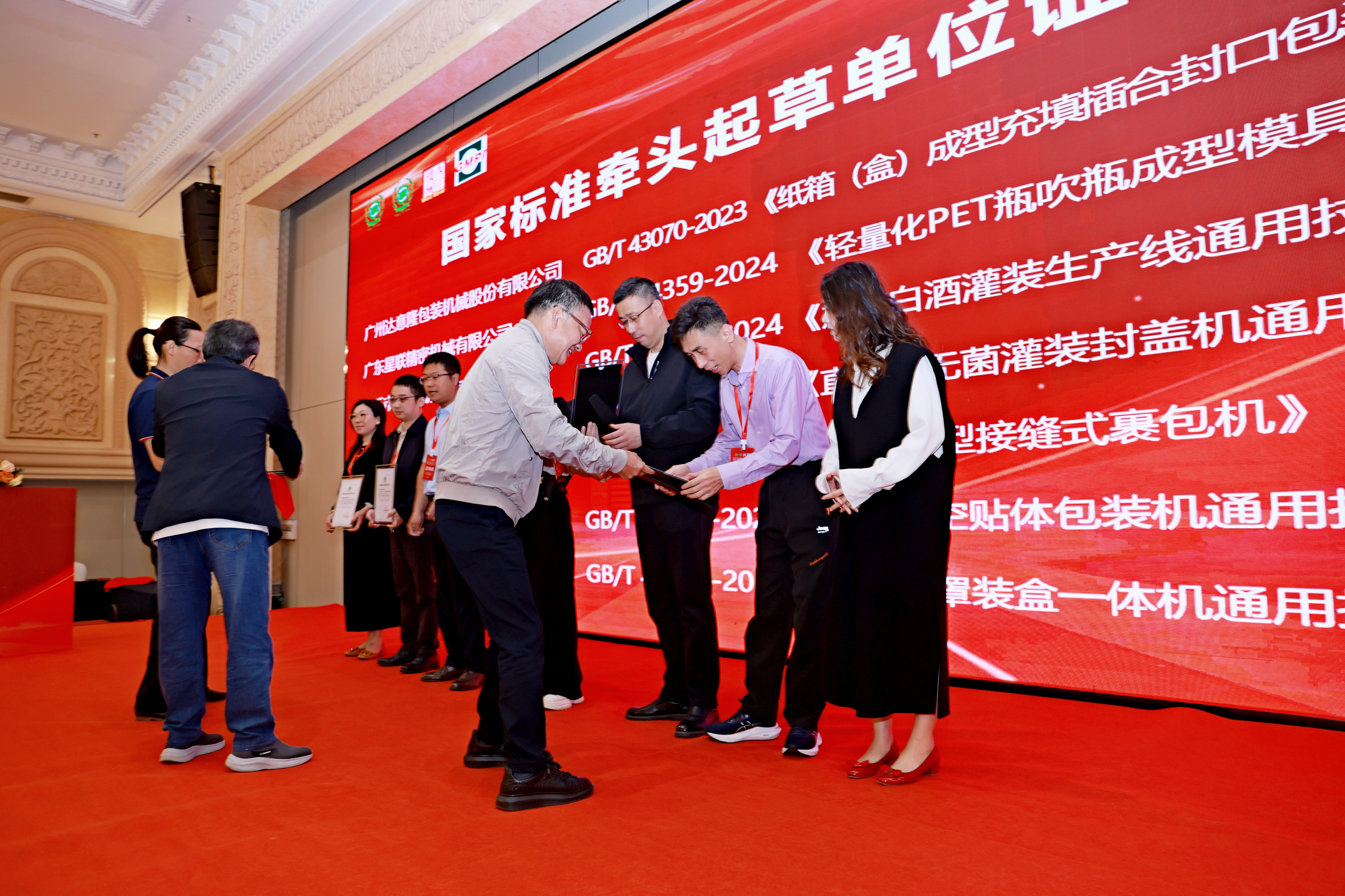 以標準引領發展：佑天元包裝榮獲多項國家級榮譽